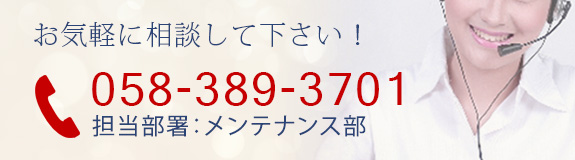 058-389-3701